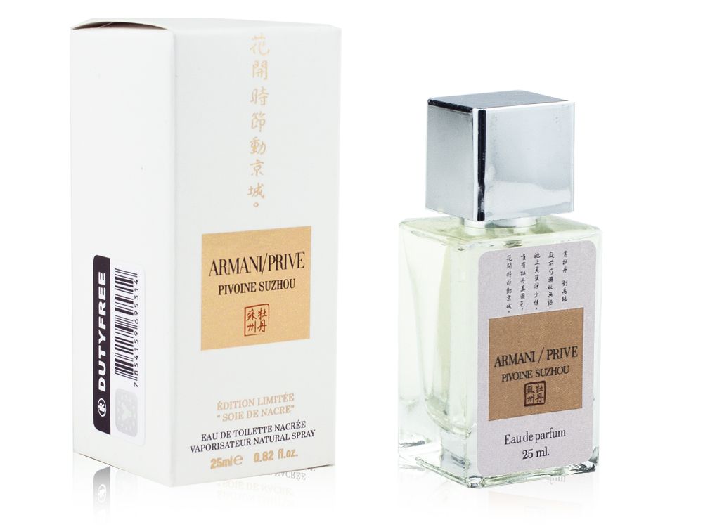 539 руб - Мини-тестер Giorgio Armani Pivoine Suzhou Soie De Nacre, Edt, 25  ml (Стекло) лучшая цена